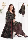 Aaliya Vol 17 By Miss World Cotton Printed Readymade Patiyala Dress